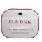 Silver Coated Side SunShade Screen 2