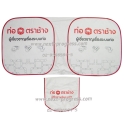 Tyvex-Dupont Front SunShade Screen